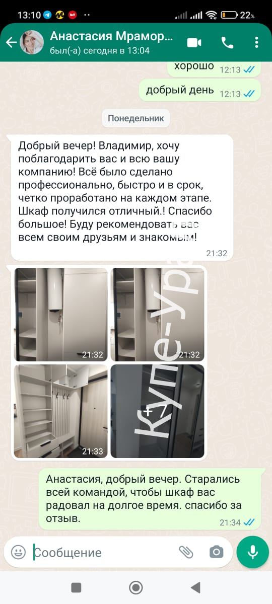 Заголовок