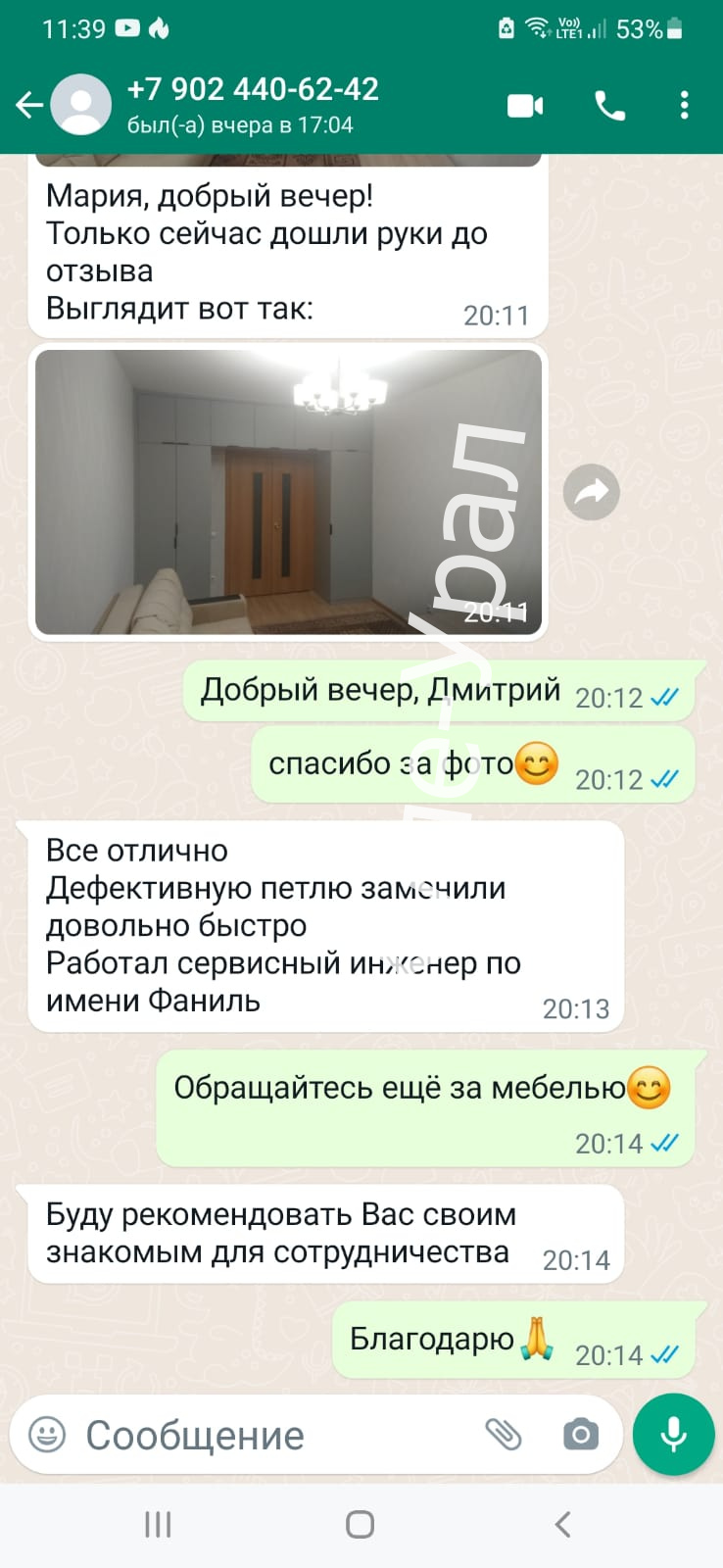 Заголовок