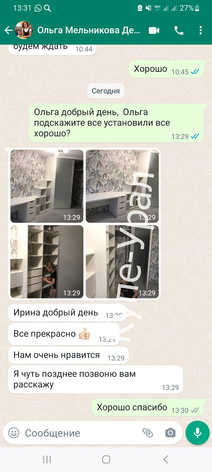 Заголовок