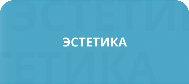 Заголовок