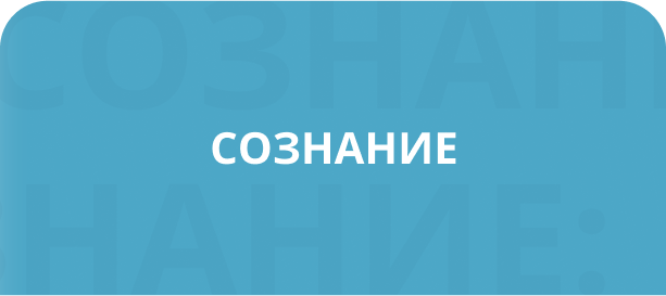 Заголовок