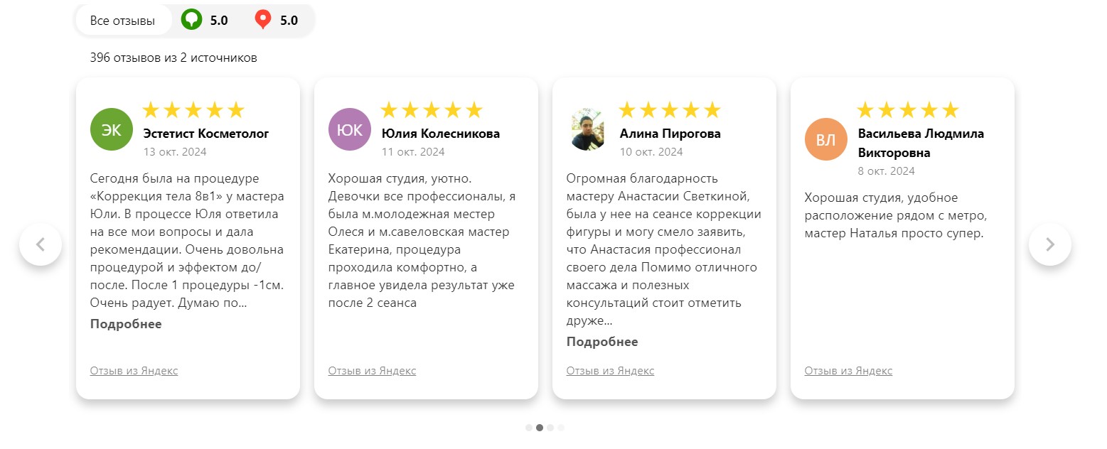 Заголовок